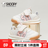 SNOOPY史努比童鞋儿童宝宝运动鞋男女童秋季软底学步机能鞋3827米粉23
