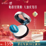 花西子散粉/空气散粉玉养散粉定妆不易脱妆春夏控油持妆送女友礼物女618 【油皮】K02颜如玉-偏黄肤色