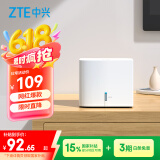中兴（ZTE） 小方糖 AC1200 5G双频千兆智能无线路由器 一键mesh Z506智能wifi 稳定穿墙高速家用