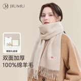 玖慕（JIUMU）纯羊毛围巾女秋冬季披肩女士保暖围脖生日新年礼物送女生 礼盒装