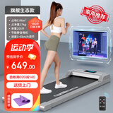 ANTEPOP跑步机家用电动智能走步机家居折叠小型迷你室内运动健身器材 闪银-旗舰生态款-互联社交模式