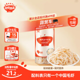 秋田满满高钙淡干虾皮65g儿童无添加食盐年货海产干货虾米享婴儿宝宝食谱