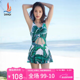 三奇泳衣女士连体裙式聚拢显瘦遮肚保守性感温泉泳装 17058绿色L码