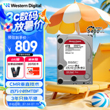 西部数据（WD）NAS机械硬盘 WD Red Plus 西数红盘 4TB 5400转 256MB SATA CMR垂直 网络存储 3.5英寸 WD40EFPX