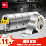 得力（deli）玻璃纤维铝箔胶带 加厚耐高温抗拉扯 管道隔热密封 48mm*10m*150μm 银色1卷 JL650