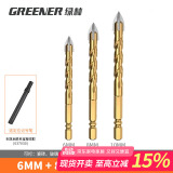 绿林（GREENER）瓷砖钻头四刃冲击霸王钻混凝土三角钻电玻璃打孔专用大全神器