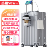 梵地亚行李箱多功能箱包拉杆箱学生大容量旅行密码箱皮箱杯架银色24英寸