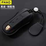 FHAO适用保时捷Panamera帕拉梅拉卡宴包Macan车911钥匙套718Taycan壳