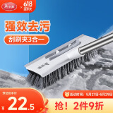 美丽雅地刷地板长柄刷浴室卫生间厕所地砖地毯刷地神器硬毛洗地清洁刷