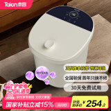 泰昌（Taicn）泡脚桶紫外线杀菌按摩泡脚盆深桶洗脚盆足疗盆加热足疗按摩泡脚足浴盆送长辈520礼物TC-908FL