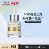 美妍速配（MEIYANSUPEI）玻尿酸水乳套装补水保湿深层锁水温和护肤套装官方旗舰正品化妆品 玻尿酸1号（导入液）