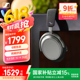 森海塞尔（Sennheiser）【国家补贴】MOMENTUM 4 无线耳机 大馒头4主动降噪无线蓝牙 头戴式耳机 石墨色