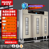 厨仕博消毒柜商用立式大容量家用消毒碗柜单门双门无磁不锈钢饭店厨房餐具消毒柜 2200K17升级高端|大容量|体感