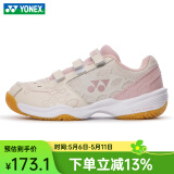 尤尼克斯（YONEX）儿童羽毛球鞋YY训练比赛球鞋网球魔术贴设计专业减震透气SHB101JR SHB101JR-米粉色 36 内长22CM