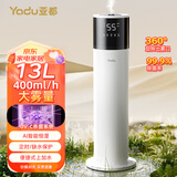 亚都（YADU）空气加湿器上加水家用大雾量智能恒湿uv杀菌婴儿孕妇可用客厅卧室办公室落地式大容量空调房增湿 智能杀菌款