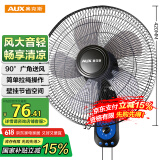 奥克斯(AUX)壁扇/大风量风扇/电风扇/工业家用交流定频壁挂式风扇/工程大风量风扇FW-35-C1403