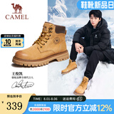 骆驼（CAMEL）【王俊凯同款】马丁靴男秋冬2025新款大黄靴女户外工装靴登山鞋子 GE122W7757T 金黄色（男款） 42
