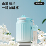 NONOO保温杯咖啡杯316不锈钢男女士不锈钢水杯便携车载杯子