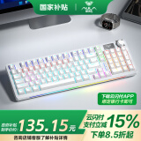 狼蛛（AULA）S98机械键盘有线/蓝牙/无线三模连接Gasket结构插拔2U0游戏办公键盘98配列 【无线版】S98 简约白-混光 茶轴