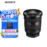 索尼（SONY）FE 16-35mm F2.8 GM II 新一代全画幅大三元 超广角变焦 G大师镜头(SEL1635GM2)