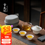 兮元记羊脂玉瓷三才盖碗茶杯德化白瓷单个大号陶瓷泡茶碗三件套功夫茶具 羊脂玉瓷马蹄盖碗旅行茶具