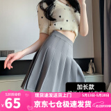 萝美酱百褶裙女夏季短裙jk制服小裙子学院风高腰春秋a字半身裙小个子 浅灰色加长款（抗皱西装面料） M 【建议95-105斤】