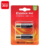 齐心（COMIX）5号碱性电池 适用于儿童玩具/血压计/血糖仪/挂钟/键盘/遥控器等(2粒装)办公用品 C-502