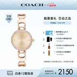 蔻驰（COACH）PARK系列镶钻手镯式钢带石英手表女表14503172 礼物/送礼
