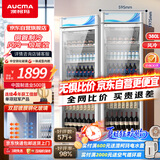 澳柯玛（AUCMA）380升立式单门冷藏冰箱商用展示柜 超市饮料啤酒保鲜冷柜 冷饮茶叶陈列冰柜 风冷一级能效 SC-380W