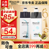 瑞倪维儿康婷山茶油套装洗发水沐浴露浴后乳保湿清洁护发芳香官方正品 山茶油洗发水400ml+沐浴露400ml