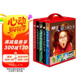 DK儿童百科全书系列超值礼盒（红盒全5册）（内含综合、太空、恐龙、动物、百问百答）