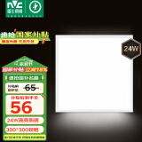雷士（NVC）厨房灯led集成吊顶吸顶灯扣板灯卫生间国家补贴平板灯面板灯24w
