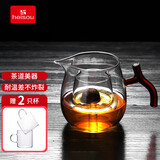heisou 小青柑专用公道杯玻璃耐高温一体大号茶海单个分茶器500ml KC680