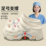 七色纺手术室洞洞鞋女士有足弓厚底增高eva防滑软底防臭医护凉拖外穿 白色【冰透卡通-京东快递直达】 38-39