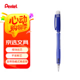 派通（Pentel）AX105W糖果色自动铅笔 0.5mm不易断芯学生绘图考试用活动铅笔尾带橡皮 蓝色单支装
