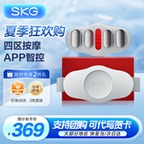 SKG腰部按摩器腰椎按摩仪智能腹部热敷暖宫护腰带无线便携 生日礼物实用送父母亲男女友老师礼品 【四分区按摩】K3豪华款