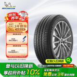 米其林（MICHELIN）汽车轮胎/防爆胎205/55R16 91W 浩悦PRIMACY 3ST ZP* 适配宝马1系