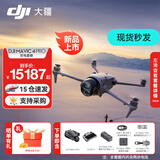 大疆御4pro 无人机 DJI Mavic 4 Pro 三摄旗舰航拍机 1亿像素万象云台 高清专业飞行相机超长续航 DJI Mavic 4 Pro 双电 一年版随心换（1488元） 标准套装 新品速发