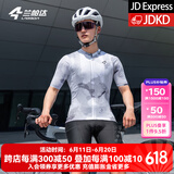 兰帕达骑行服公路车男夏季骑行服短袖上衣骑行短裤套装速干骑行衣风尚 风尚-灰岩色短袖 2XL （适合体重160-179斤）