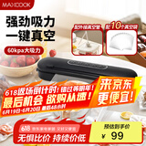 美厨（maxcook）封口机 真空封口机塑料薄膜零食包装塑封机打包机包装机 配10个袋HP-610black