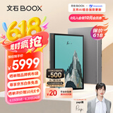 BOOX文石 T13C 13.3英寸大屏电子书阅读器  彩色墨水屏电纸书电子纸 智能阅读平板电脑办公本 