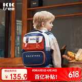kocotreekk树书包小学生减负超轻男孩女生1年级背包大容量儿童书包蓝M