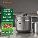 九阳（Joyoung）电压力锅高压锅家用5L高压电饭锅深汤加深不锈钢双胆煮汤锅智能多功能电饭煲智能预约自动排气 【深汤系列】不锈钢内胆50C39 5L