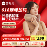倍轻松(breo)颈椎按摩器Neck C2 颈部肩颈按摩仪器枕环颈U型枕热敷揉捏 送父母男女朋友生日父亲节礼物