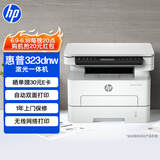 惠普（HP）323dnw激光无线多功能双面打印机 有线网络复印扫描 商务办公 大负荷高速打印 多介质打印一年上门