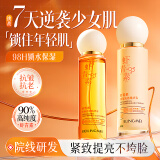BEAI虾青素抗皱紧致水乳套装补水熬夜修复保湿提亮肤色减黄妇女节