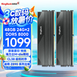 金百达（KINGBANK）48GB(24GBX2)套装 DDR5 8000 台式机内存条海力士M-die颗粒 星刃黑 C38 兼容Z890系列主板