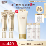 怡丽丝尔金管高倍防晒霜SPF50+35ml双支隔离防晒乳生日礼物送女生