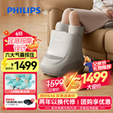 飞利浦（PHILIPS）足疗机腿部按摩器脚部捏小腿足底按摩仪养生仪气囊热敷理疗仪父亲节送父母送男女友礼物5503F 
