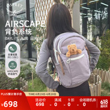 OSPREY 日光plus 20L双肩包 轻便休闲背包 户外旅行通勤电脑包 香芋紫